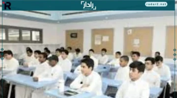 موعد عودة الدراسة بعد الإجازة يحدد رسميًا